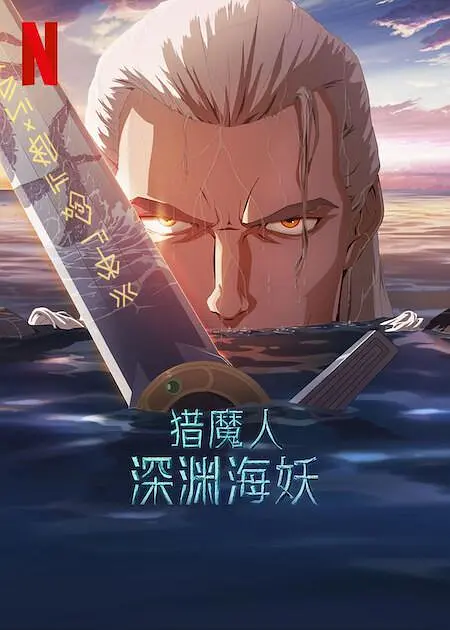 国产欧美日韩综合精品一区二区三区